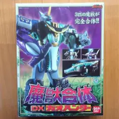 2026年最新】ガオハンター ブルームーンの人気アイテム - メルカリ