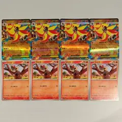 メガカエンジシex シシコ 各 4枚