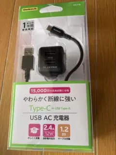 オウルテック　Type-Cケーブル付き