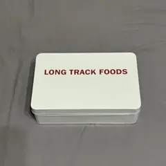 LONG TRACK FOODS 空き缶