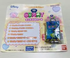 4D GUMMY ミニチュア　モンスターズインク