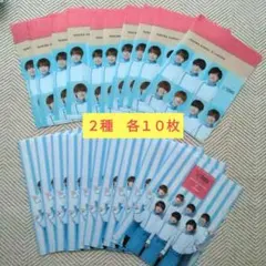 なにわ男子　ローソンコラボクリアファイル　２種　各１０枚 ２種　各１０枚