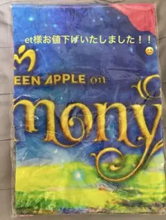 Mrs. GREEN APPLE Harmonyガチャ 非売品バスタオル 2025年最新】Harmony ミセス ガチャ バスタオルの人気アイテム