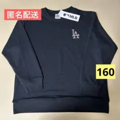 しまむら MLB ドジャース ヒョウ柄 トレーナー 160