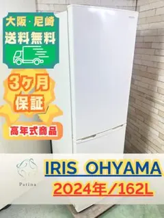 大阪・尼崎配送設置無料☆3か月保障付き☆MR-P15E2H-W☆IR1265 - メルカリ