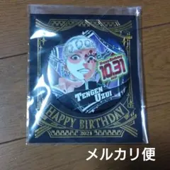 2025年最新】宇髄天元 バースデー 缶バッジの人気アイテム - メルカリ