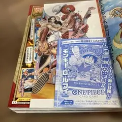 週刊少年ジャンプ 2023年6・7号 ONE PIECE ✖️10冊ワンポケ Amazon.co.jp: ワンピース カードゲーム 週刊少年ジャンプ 2023年6 7