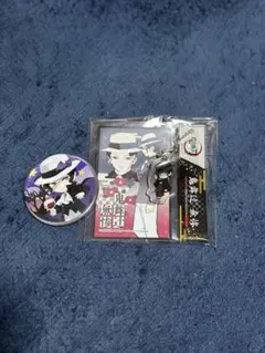 鬼舞辻無惨 缶バッジとキーホルダーセット
