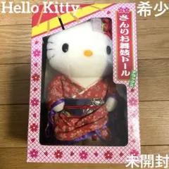 2026年最新】舞妓キティの人気アイテム - メルカリ