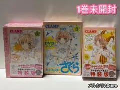 パカ様 リクエスト 2点 まとめ商品