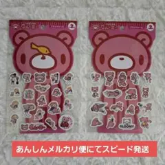 2025年最新】グルーミーシールの人気アイテム - メルカリ