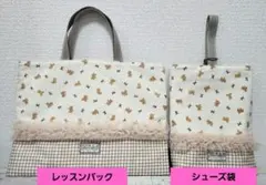 入園・入学グッズ☆2点セット☆