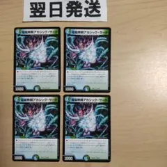 めろん様 リクエスト 5点 まとめ商品▼