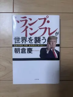 Item thumbnail for item df671f8d-c889-4675-b439-b89a4683e4e4