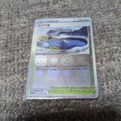 ポケモンカード エイチ湖 モンスターボールミラーのサムネイル