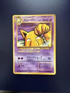 2026年最新】拡張シート第3弾緑版の人気アイテム - メルカリ