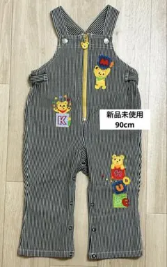 新品未使用　ミキハウス　オーバーオール　90cm