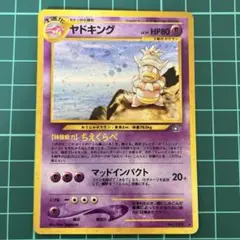 2026年最新】旧裏ホロの人気アイテム - メルカリ