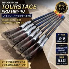 希少　UFM PRO4 7th fighter &バトラー　ナイトホークセット 希少 UFM PRO4 7th fighter &バトラー ナイトホークセット - メルカリ