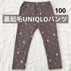 【裏起毛】UNIQLOフリースパンツ100cmかわいい雪だるま柄モカブラウン