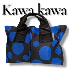 2026年最新】Kawa-Kawa レディース トートバッグの人気アイテム - メルカリ