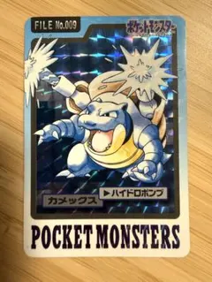 ポケモン カードダス カメックス 1997年 バンプレスト - メルカリ