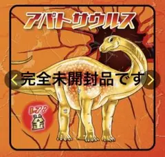 2026年最新】恐竜&co 金の人気アイテム - メルカリ