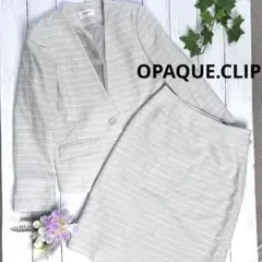 OPAQUE.CLIP ラメ入り ノーカラージャケット&スカート スーツセット