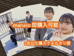 2026年最新】目黒陽色の人気アイテム - メルカリ