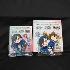 プロセカ 感謝祭 6周年 アクリルフィギュア ラバーキーホルダー 白石杏 セット