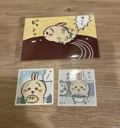 ちいかわ うさぎ セット まとめ売り ポストカード シール ステッカー