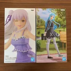 Re:ゼロ　エミリア&SAO アスナ　EXQフィギュアセット