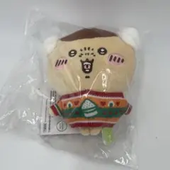 くりまんじゅう ぬいぐるみキーホルダー　D賞