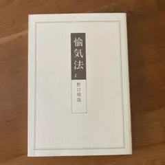 2026年最新】野口晴哉の人気アイテム - メルカリ