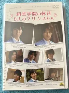2026年最新】加藤慶祐の人気アイテム - メルカリ