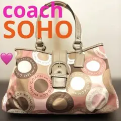 美品 コーチ オプアート アシュレイ ソーホー スナップヘッド トート 