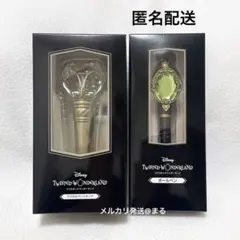ツイステ マジカルペンライト ANIPLEX＋ 限定 新品 未開封 公式グッズ