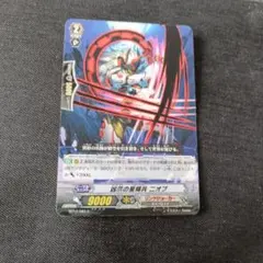 バトスピ 氷刃血解 リバイバル - メルカリ