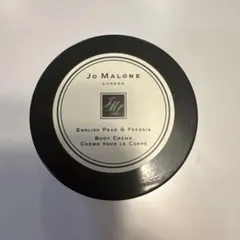 Jo Malone English Pear & Freesia ボディクリーム