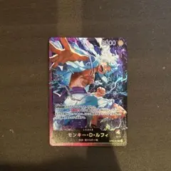 麦わら モンキー D ルフィ 超Ω73 ミラクルバトルカードダス ミラバト