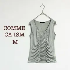 COMME CA ISM シルバー ノースリーブトップス（Mサイズ）キラキラ