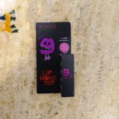 kate ミニリップモンスター 4