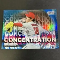 Topps Stadium Club 森下暢仁 シリアル入りカード