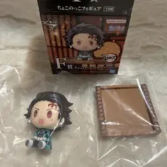 鬼滅の刃 一番くじ 姉の仇 ちょこのっこ F賞 フィギュア 竈門炭治郎