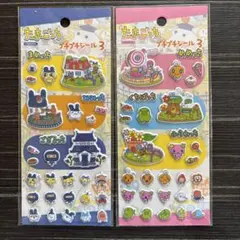 たまごっち プチプチシール3 2種セット