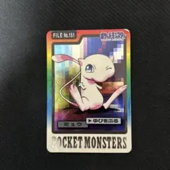2026年最新】ポケモンカードダス ミュウツーの人気アイテム - メルカリ
