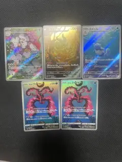 ポケモンカード AR まとめ