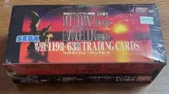 新世紀エヴァンゲリオン劇場版 シト新生 未開封BOX - メルカリ