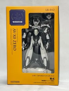【海洋堂】レガシーオブリボルテック　機動警察パトレイバー　ＬＲ－０１２　零式のサムネイル