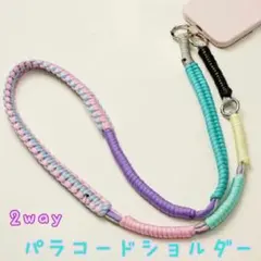 パラコード スマホショルダー バッグショルダー ストラップ 2way ピンク系